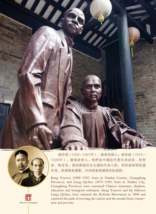 guangdong_9802.jpg