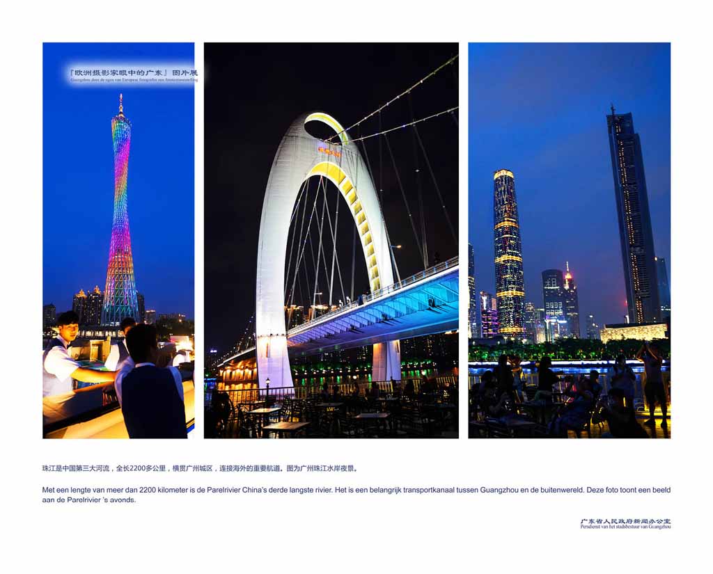 guangdong_9948.jpg